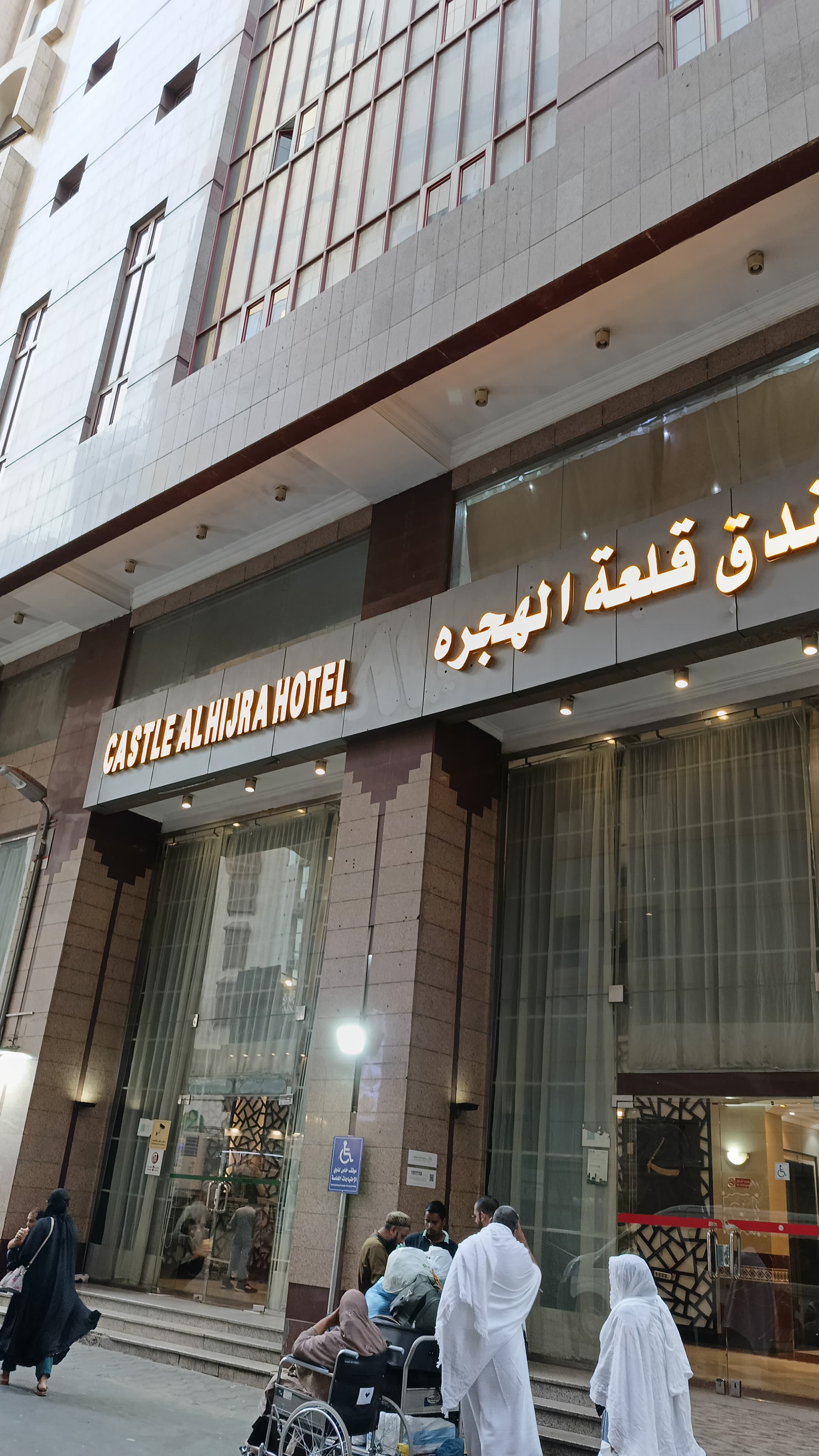Hassad Al Masher